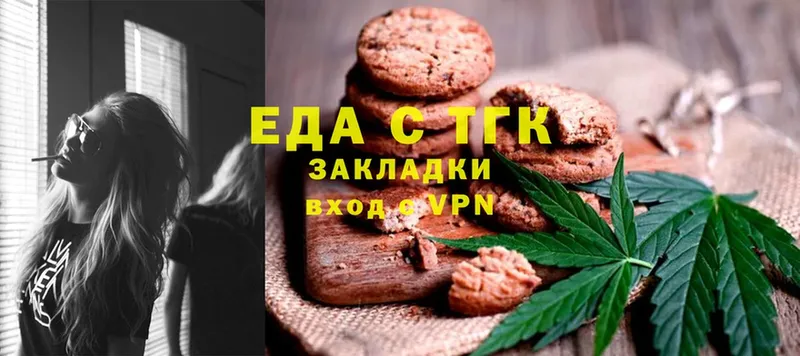 Еда ТГК марихуана  купить закладку  Белый 