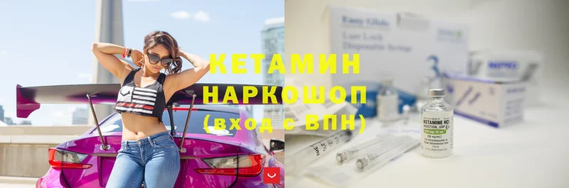 цены   Белый  КЕТАМИН ketamine 