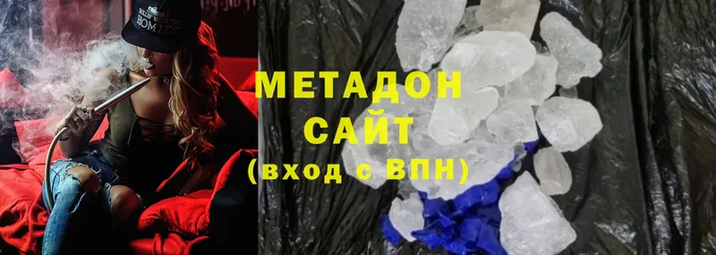 гидра как войти  Белый  Метадон methadone 